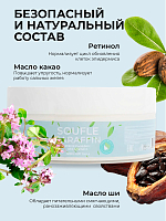 ФармКосметик / Livsi, Souffle Paraffin - cуфле парафин для рук и ног (без аромата), 150 мл