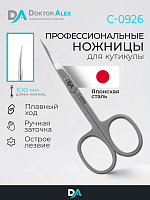 Dr.Alex, ножницы для кутикулы C-0926 (23мм)