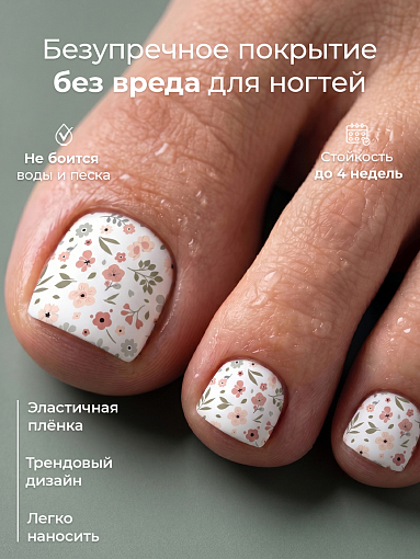 Anna Tkacheva, мини наклейки пленки для педикюра LIT-068