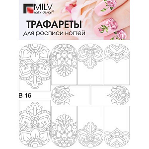 Вся продукция Milv