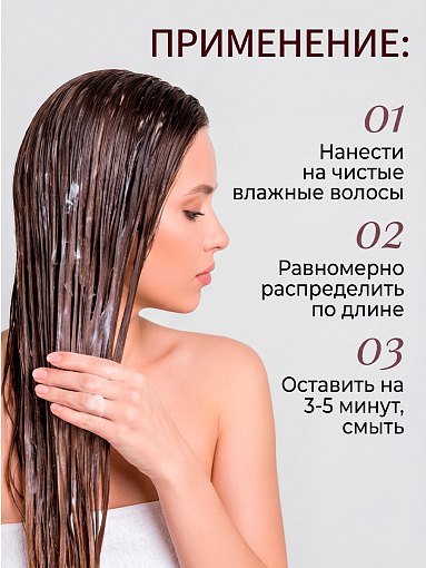 Adricoco, Prof Adri - мультипитательный бальзам-эмульсия для волос с комплексом пептидов, 250 мл