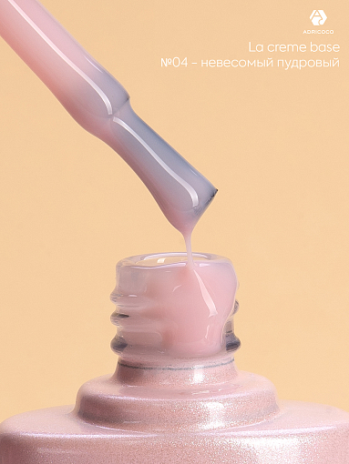 Adricoco, набор №14 камуфлирующие базы La creme base (5 оттенков по 10 мл)