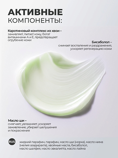 Микс набор №20 крем-маска "Helper"- SOS - при псориазе, сыворотка двухфазная для ногтей