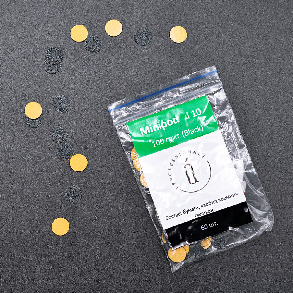 Atis, сменные файлы для педикюрного диска Juvipod D10 (Black, 100 грит), 60 шт Atis, сменные файлы для педикюрного диска Juvipod D10 (Black, 100 грит), 60 шт