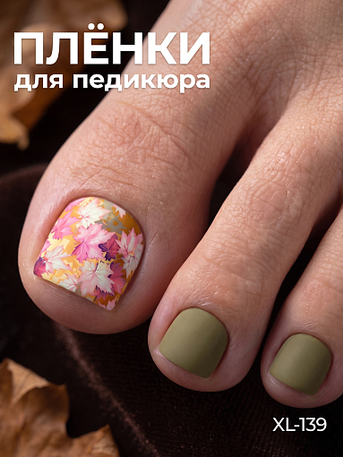 Anna Tkacheva, наклейки пленки для педикюра XL-139