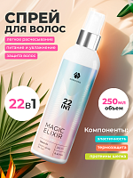Adricoco, набор cолевой спрей и мультифункциональный крем-спрей для волос 22 в 1 (2 шт по 250 мл)