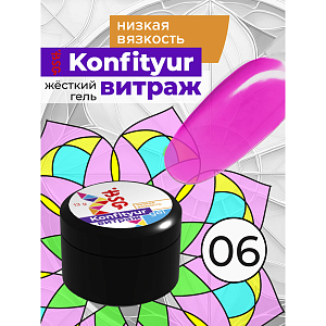 BSG, Konfityur - жёсткий гель для наращивания витраж №06 (низкая вязкость), 13 гр