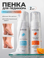 Rosilak, набор пенка-кератолитик для педикюра и пенка очищающая с ионами серебра (2 шт по 160 мл)