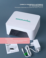 Aeropuffing, лампа LED/UV для маникюра и педикюра профессиональная V60, 60Вт