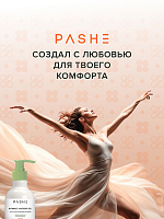 PASHE, гель для интимной гигиены с молочной кислотой и ухаживающими компонентами, 250 мл