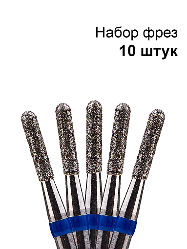 Кристалл, набор №22 фреза алмазная цилиндр 866.104.137.080.018 L080 (средняя, d1.8мм), 10 шт