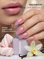 I am, Lip Gloss - гель-лак трехфазный "Ароматерапия" №071, 9 мл