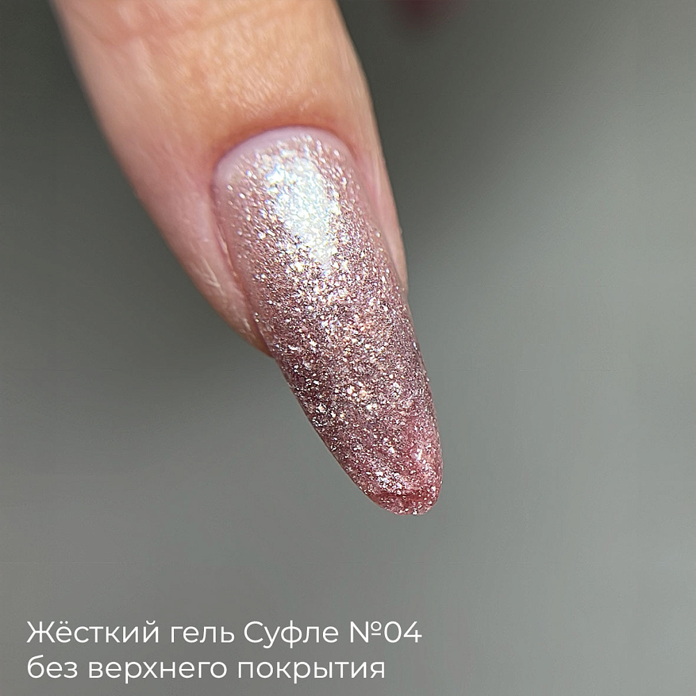 Дизайн ногтей. Товар: BSG, жёсткий гель для наращивания в шприце "Суфле" №04 (высокая вязкость), 7 гр