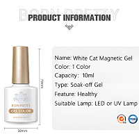 Born Pretty, White Cat Magnetic Gel - магнитный гель-лак "кошачий глаз", 10 мл