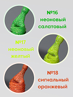 Adricoco, набор №5 светоотражающих гель-лаков Little Pixie (5 оттенков по 8 мл)