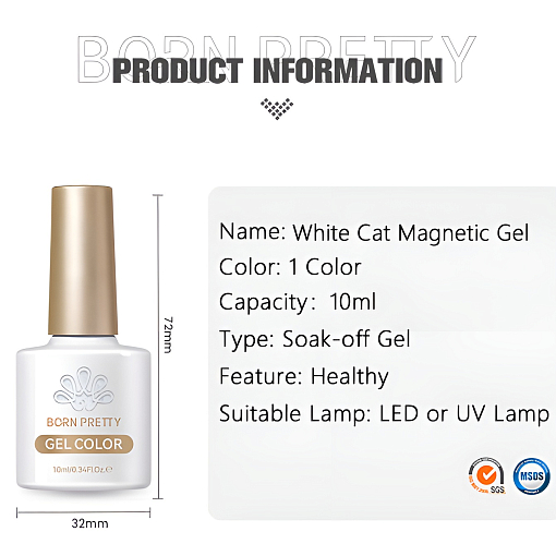 Born Pretty, White Cat Magnetic Gel - магнитный гель-лак "кошачий глаз", 10 мл