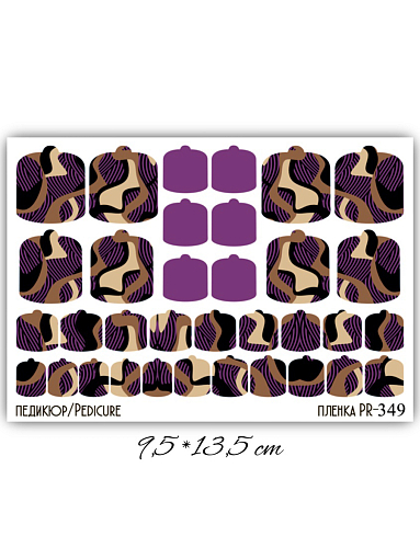 Anna Tkacheva, наклейки пленки для педикюра PR-349
