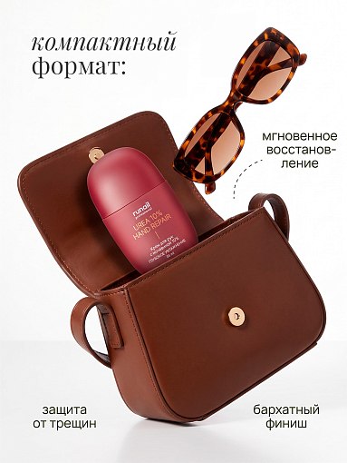 RuNail, парфюмированный крем-финиш для рук с мочевиной 10% (вишня, миндаль, сандал), 35 мл