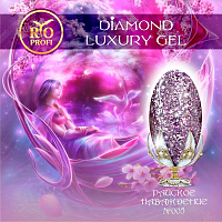 Rio Profi, Diamond Luxury Gel (№05), 5 мл