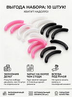 Evabond, уплотнитель для зажима (белый), 10шт
