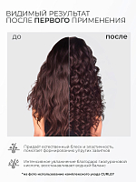 Adricoco, CURLY - бальзам для кудрявых, вьющихся и непослушных волос с маслом макадамии, 400 мл