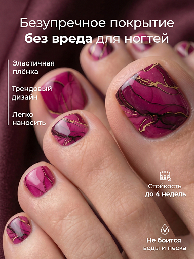 Anna Tkacheva, мини наклейки пленки для педикюра LIT-090