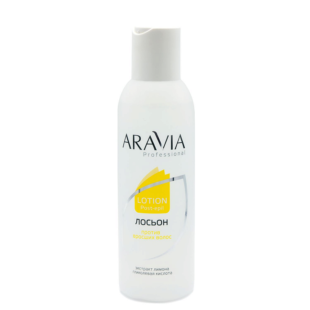 Aravia, лосьон против вросших волос с экстрактом лимона, 150 мл