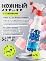 МультиДез, Тефлекс А - кожный антисептик розовый сахар (с распылителем), 0.5 л