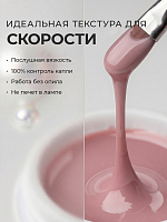 RuNail, набор №156 камуфлирующий УФ-гель (5 оттенков по 15 гр)