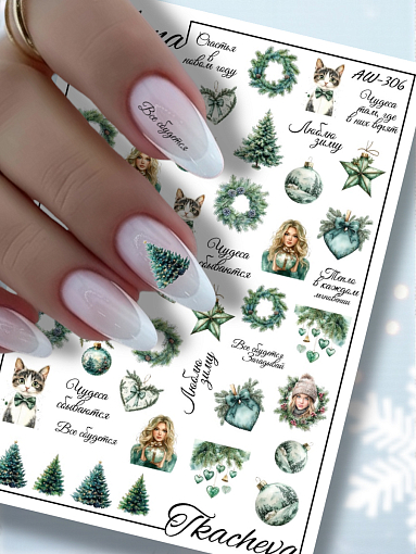 Anna Tkacheva, слайдер-дизайн AW-306