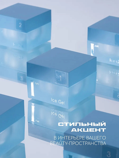 I am, Ice Gel - гель холодный для наращивания ногтей (Ice Gel color), 12 мл