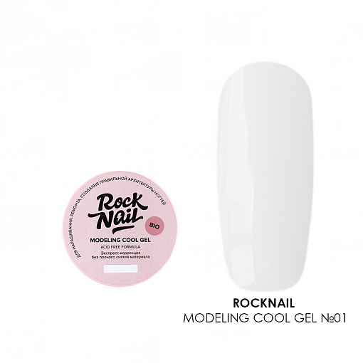 RockNail, Modeling cool gel - холодный моделирующий гель для наращивания №01, 15 мл