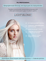 TNL, Light Blond - обесцвечивающая пудра для волос (голубая), 100 гр