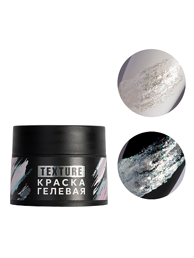 Irisk, Texture - краска гелевая текстурная для дизайна ногтей №05 (Fairy White), 5 мл