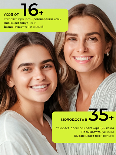 Микс набор №31 крем-маска "Helper"при псориазе и трещинах на пятках, масло монарды