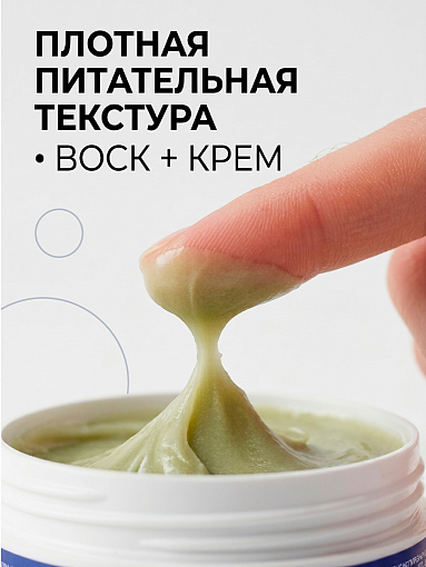 Rosilak, Helper Vanilla - крем-маска для ног, 50 мл