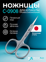 Dr.Alex, ножницы для кутикулы C-0908 (22мм)