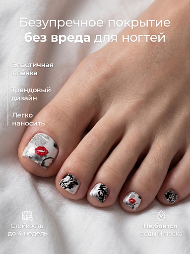 Anna Tkacheva, наклейки пленки для педикюра PR-823