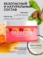 ФармКосметик / Livsi, Cream paraffin - крем парафин для рук и ног (Дыня - Клубника), 50 мл
