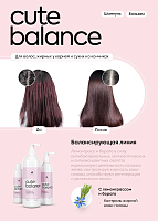 Adricoco, Cute Balance - набор шампунь, бальзам и маска для волос (250 мл + 250 мл + 200 мл)