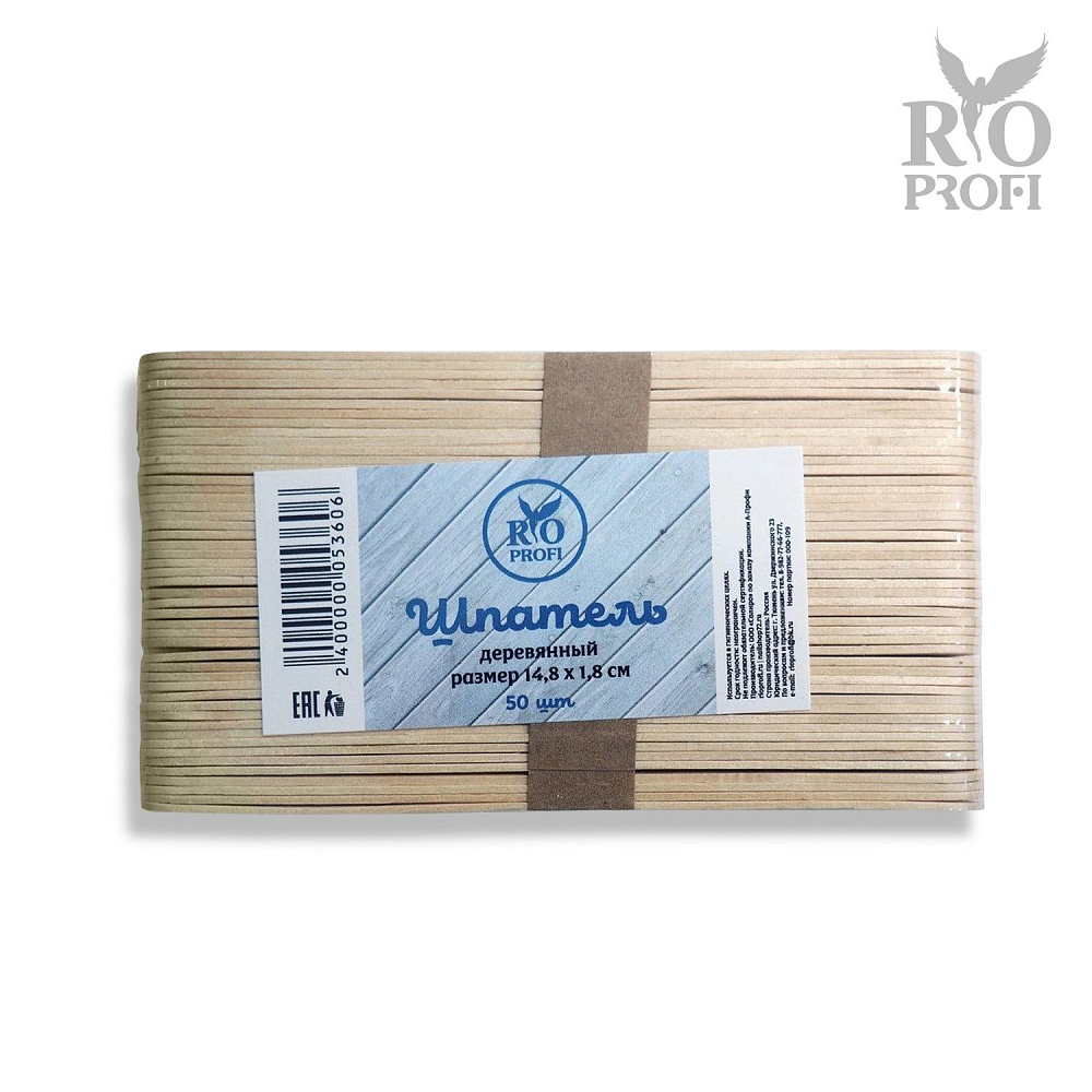 Rio Profi, шпатель деревянный (14,8*1,8 см), 50 шт