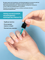 Irisk, набор №4 средств для ногтей и кутикулы (сыворотка, кутиклер)