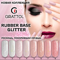 Grattol, Base Glitter - база-камуфляж с шиммером (№02), 9 мл