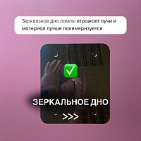 Aeropuffing, лампа LED/UV для маникюра и педикюра профессиональная V60, 60Вт