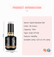 Born Pretty, Quick Extension Gel - гель для скоростного наращивания B027, 15 мл