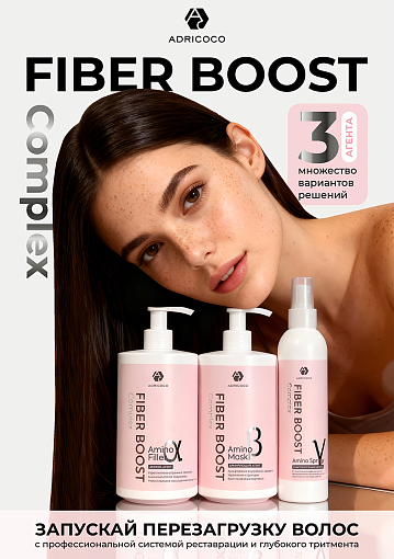 Adricoco, FIBER BOOST - спрей для реставрации волос реактивирующий агент, гамма, 200 мл