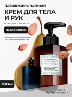 TNL, Hand & Body Cream - парфюмированный крем для рук и тела (Мускус и груша), 300 мл