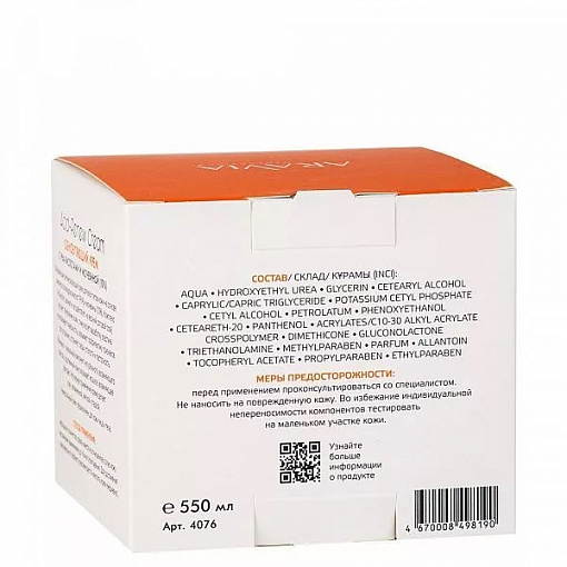 Aravia, Acid Renew Cream - обновляющий крем с PHA - кислотами и мочевиной (10%), 550 мл