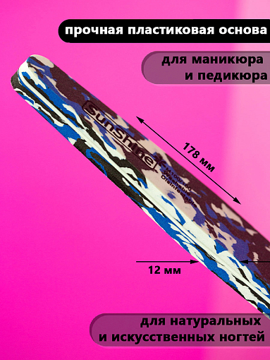 SunShine, шлифовщик "Ромб" S7GM (камуфляж, 100/180 грит), 10 шт