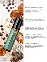 RuNail, парфюмированное сухое масло для ногтей и кутикулы (перец, амбра, нероли), 10 мл